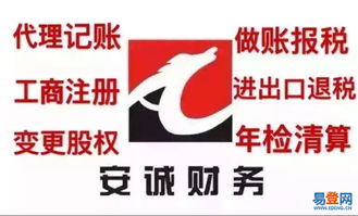 鄞州商標(biāo)代理服務(wù) 專業(yè)助力企業(yè)品牌保護