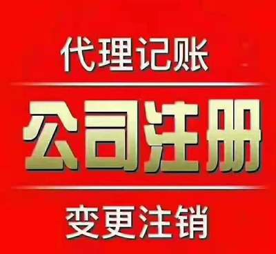 朝陽代賬費用與知識產(chǎn)權(quán)代理綜合解析