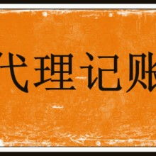 知識產(chǎn)權(quán)代理 企業(yè)創(chuàng)新發(fā)展的守護者