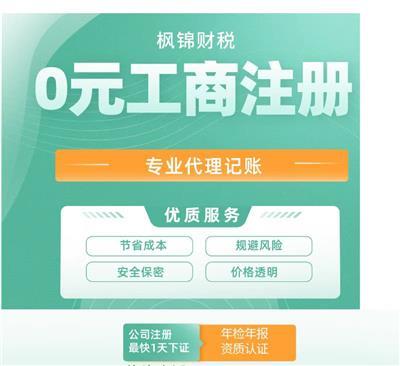 長(zhǎng)沙代理記賬公司核心服務(wù)與產(chǎn)品推薦指南