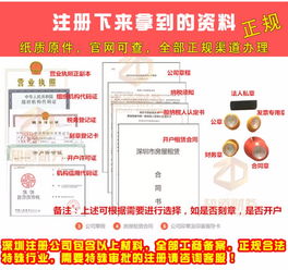 深圳